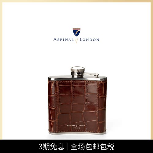 aspinaloflondon光皮经典便携