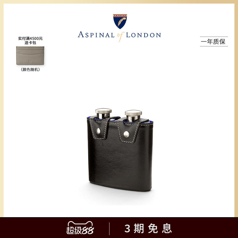 Aspinal光面真皮双酒壶不锈钢露营复古男士轻奢送礼