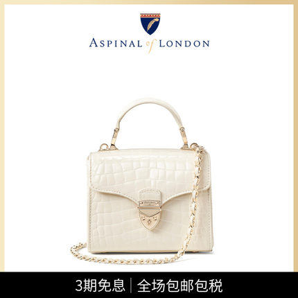 王妃同款Aspinal梅菲尔mini斜挎单肩女包小众迷你手提包