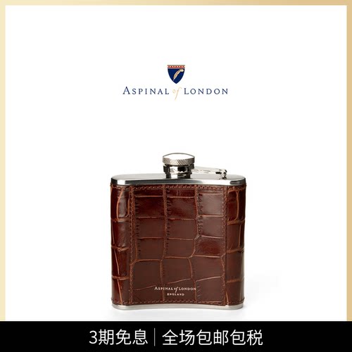 aspinaloflondon光皮经典便携