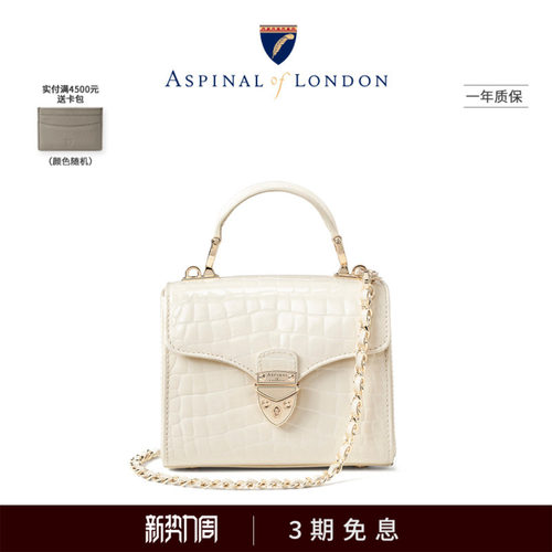 迷你斜挎单肩小香风女包