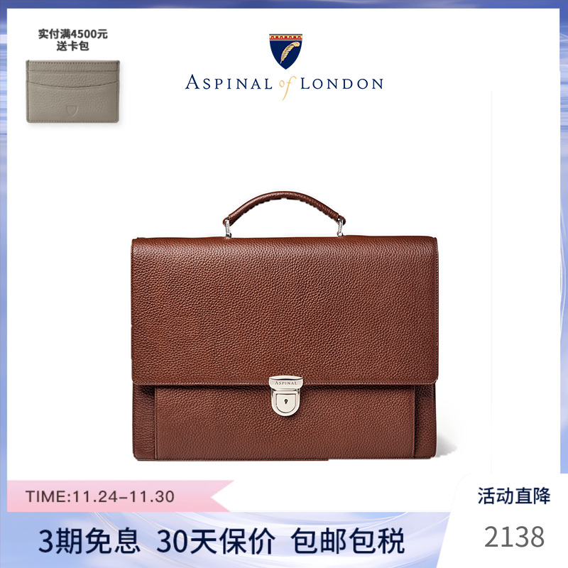 aspinaloflondon笔记本电脑