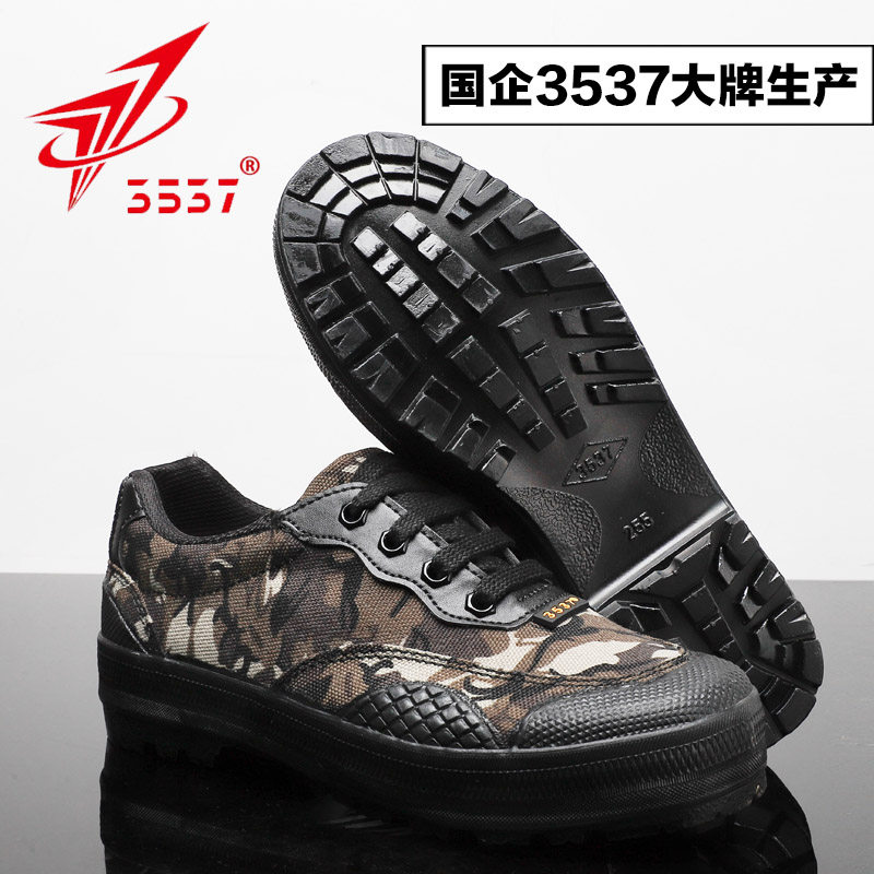 3537解放鞋男登山鞋耐磨工作鞋工地胶鞋休闲鞋帆布突击鞋劳保鞋子