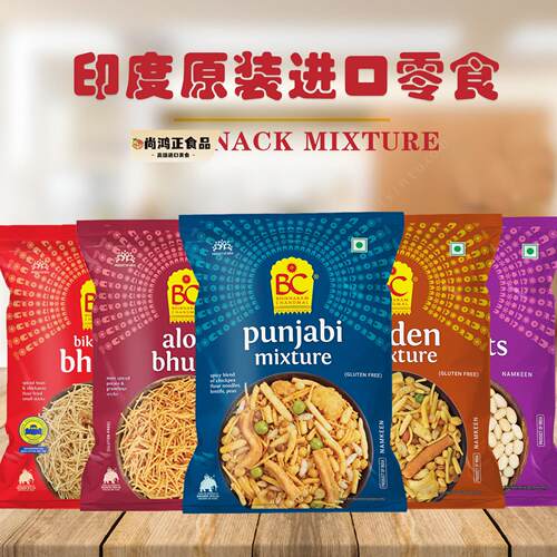 印度进口膨化零食香辣花生200g 香脆Ratlami Sev 印度风味小吃