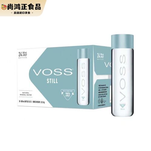 山姆芙丝(VOSS)挪威进口饮用天然矿泉水深层自流500ml*24瓶整箱装