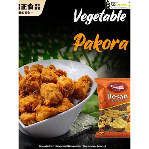 BESAN印度进口鹰嘴豆粉GRAM FLOUR POWDER黄豆粉INDIAN FOOD 1KG