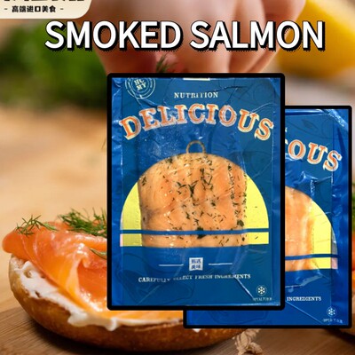 Smoked Salmon Fish 烟熏香草三文鱼柳 100g