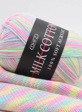 Milk Cotton Yarn Comfortable Wool Blended Thread Apparel Sew