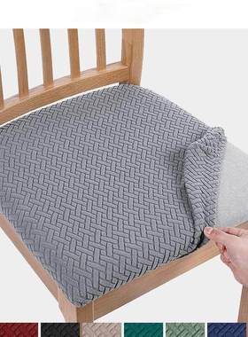 Removable Dining Chair Seat Cover Jacquard Dining Chair Cove