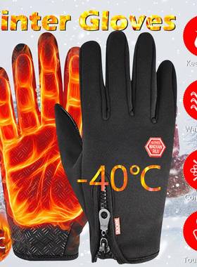 Winter Gloves for Men Women Warm Tactical Gloves Touchscreen