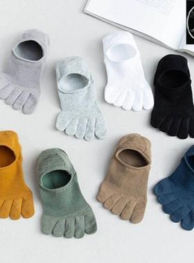 2pairs Man Women Slipper Toe Socks Mesh Hollow No Show Socks