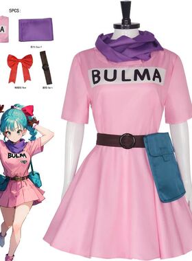 Anime Bulma Cosplay Costume Pink Dress Uniform Kawaii Girls