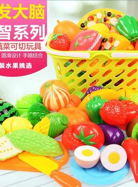 Children Pretend Role Play House Toy Cutting Fruit Simulatio