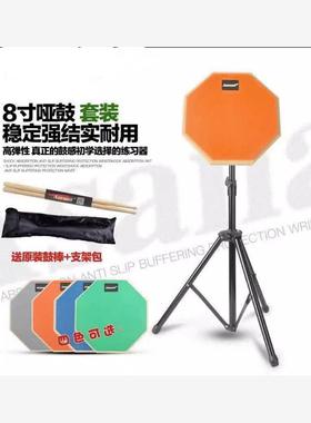 inch drum dumb drum dumb drum pad drum pad set be