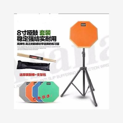 inchdrumbpasetinchdru