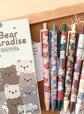 6 Pieces Cute Bear Press Pen 05mm Black Gel Pen Stationary