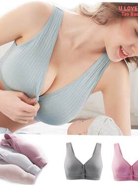 Cotton Maternity Nursing Bras Pregnant Breastfeeding Pregnan