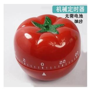 Tomato Timer Quiet Vibration pomodoro technique Custom
