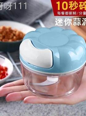 Vegetable Chopper Electric Garlic Masher Sturdy Grinder Meaa