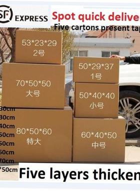 packing box five ply cardboard moving boxes large carton box