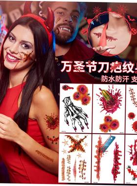 Halloween tattoo stickers Simulate bloody wounds万圣节纹身贴