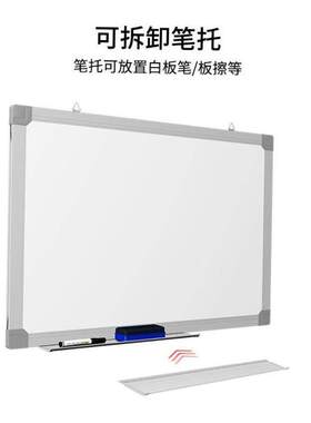 Office meeting writing one side magnetic hanging white board