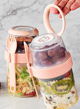 Breakfast Oatmeal Cereal Nut Yogurt Salad Cup Seal Container