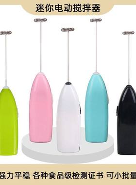 Electric Dough Hand Egg Mixer Food Beater Household Whisk