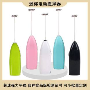 Egg Mixer Food Electric Household Hand Beater Whisk Dough