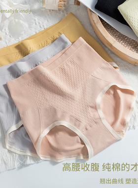 High waist Panties For Women pants cotton underwear Plussize