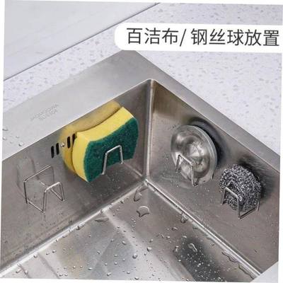 KitchenassorSkpgHoldf