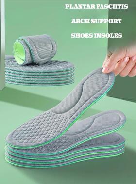 1Pair Memory Foam Plantar Fasciitis Relief Shoes Insole Arch