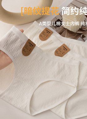 Girls underwear women pure cotton Underpants knicker纯棉内裤