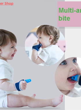 Silicone Baby Teether Molars Food Grade Finger Sets Breathab