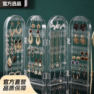 Jewelry Earrings Display Storage organiser stand box holder