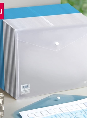 a4 pocket plastic folder transparent envelope file bag透明