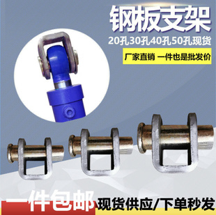 液压缸吊耳销子 支架 油缸耳朵支架液压油缸焊接支架油缸耳环座