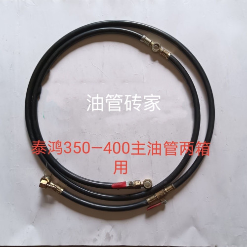 泰鸿大棚王二个油箱输油管