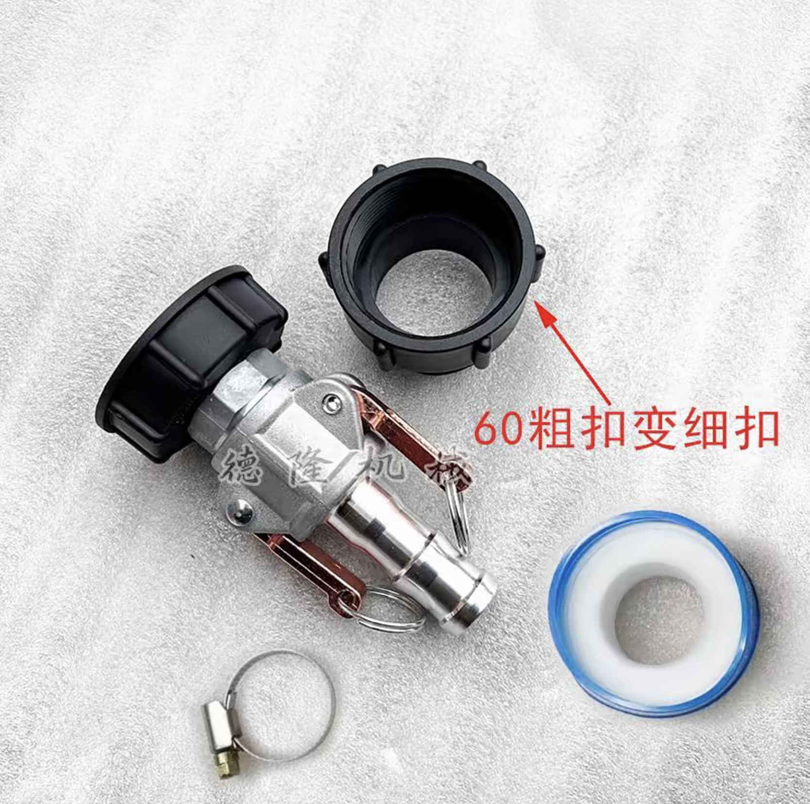 新品吨桶阀门转换接头配件塑料接口60粗丝转1寸w快速出水口转