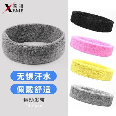 头巾/运动A1pq808-发带跑步篮球头带头圈瑜伽健身简约男头纯色便