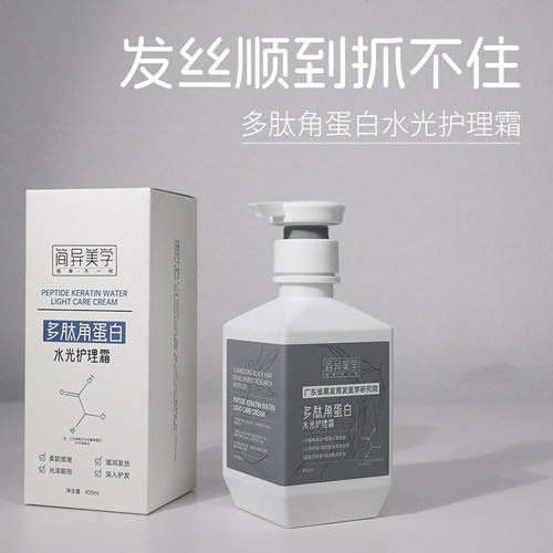 准孕妇发膜多肽角蛋白水光护理霜护发专用护发素准孕期可用倒膜