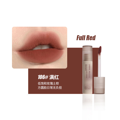 准孕妇哑光唇釉丝绒唇部专用不易沾口红轻薄备孕期期间可用化妆品 — 6