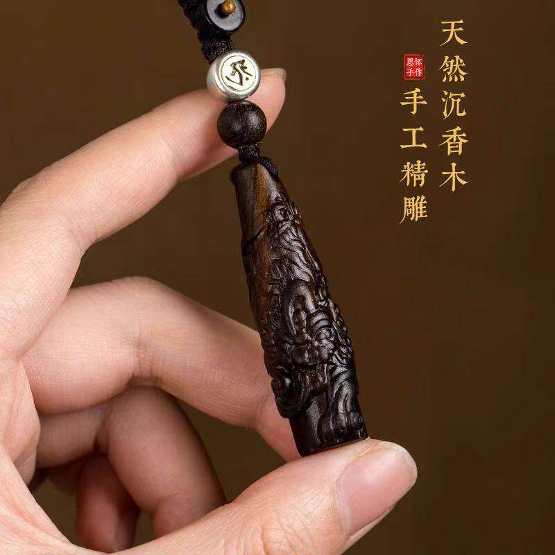 文莱沉香木雕刻貔貅生肖本命佛男钥匙扣