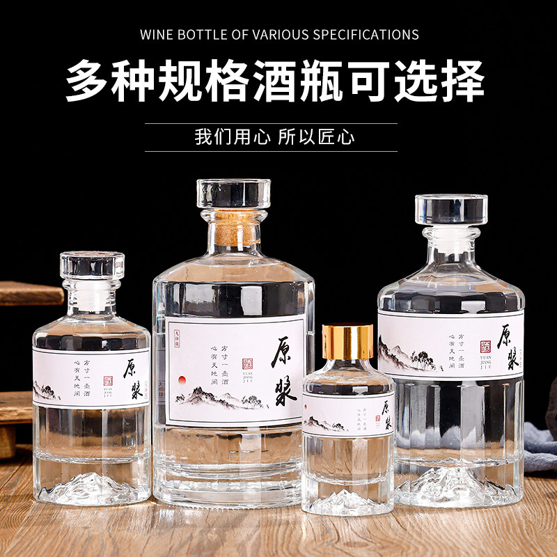 冰润威士忌酒瓶500ml玻璃空瓶图片