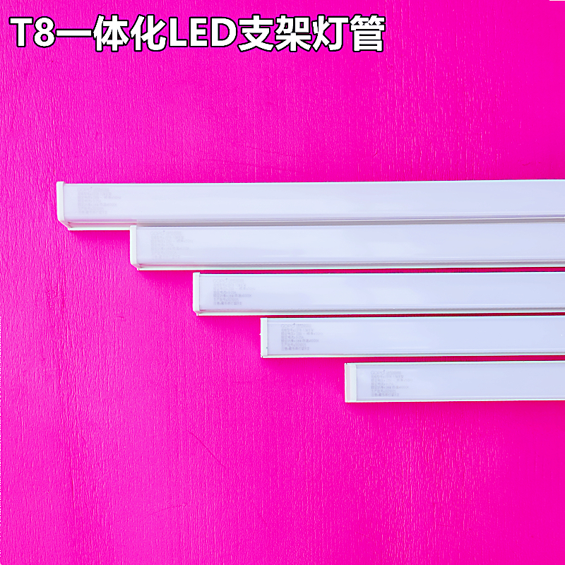 T8灯管一体化节能灯led日光灯管进势照明GOPO18W28W长度0.60.9米-封面