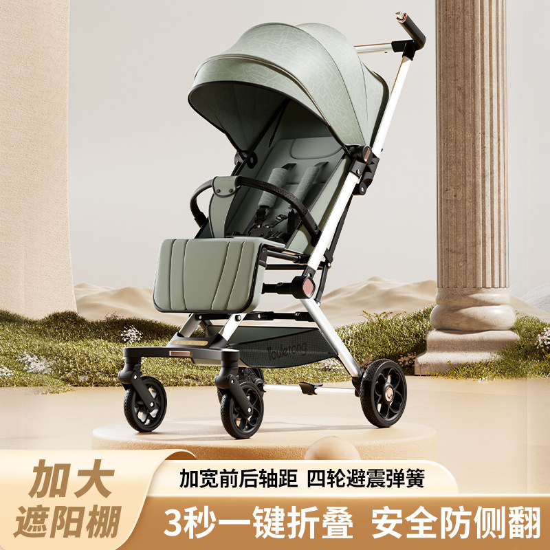 遛娃神器轻便折叠口袋旅行车伞车0-3岁可坐躺高景观婴幼儿手推车