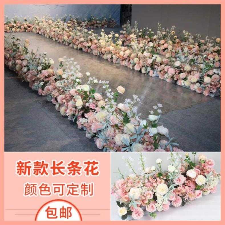 2020商店t台婚庆场景布置七夕宴会结婚舞台装饰t台酒店婚礼玫瑰花