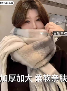 秋冬美拉德海马毛撞色百搭披肩