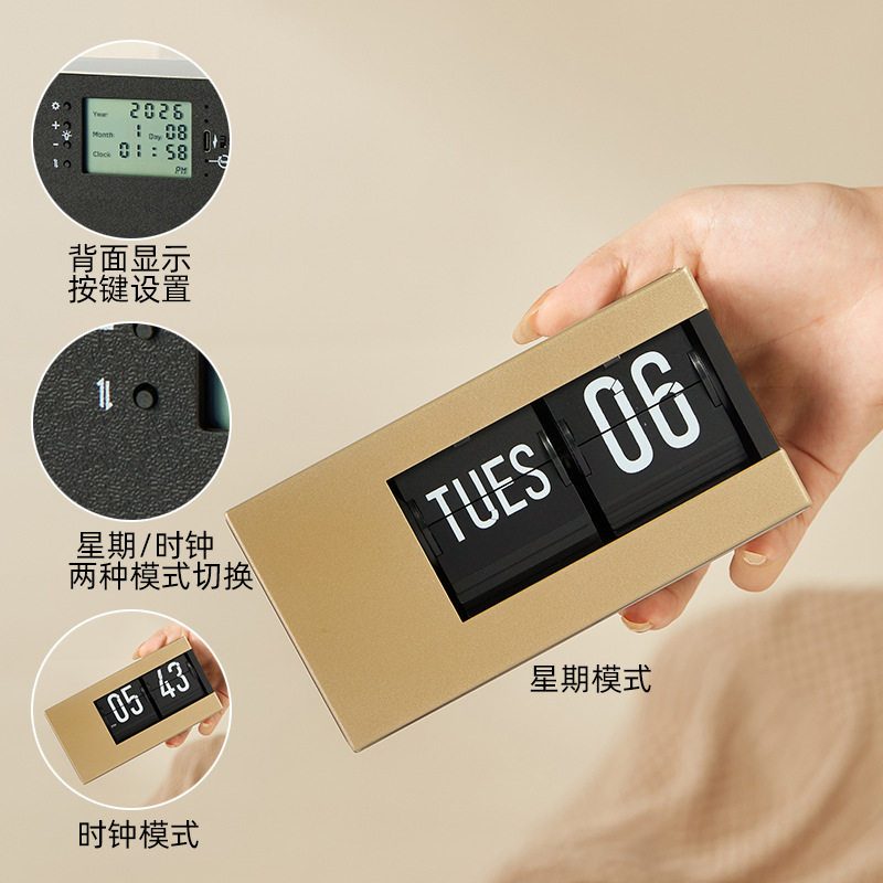 创意星期日历二合一充电自动翻页带灯钟表复古客厅摆件机械时钟