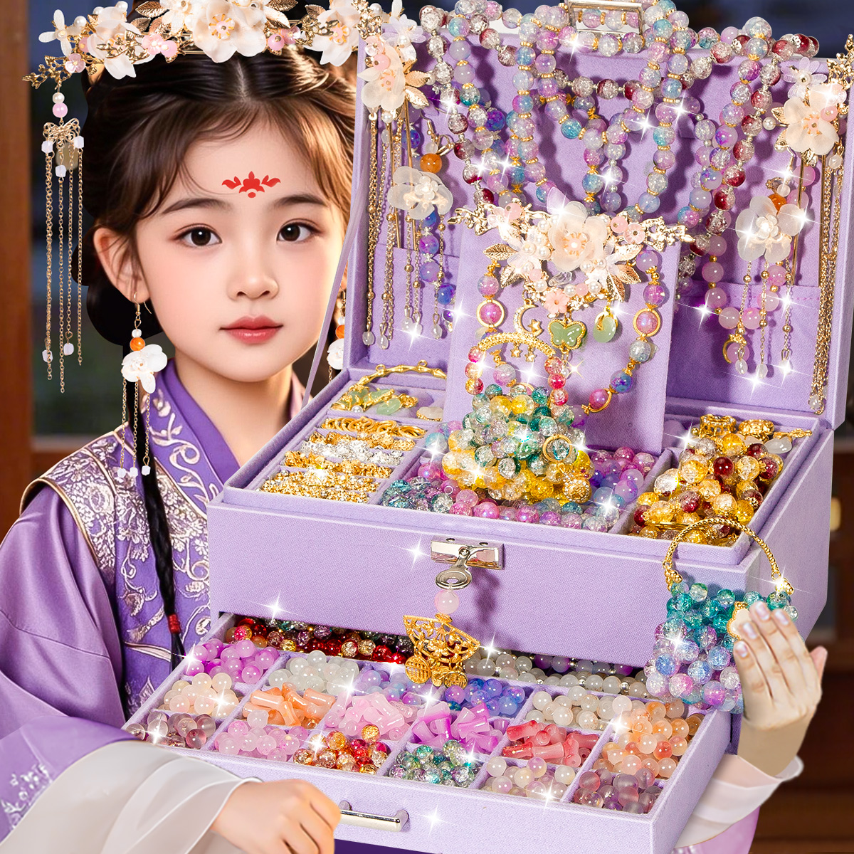 儿童古风手链串珠子套装生日礼物